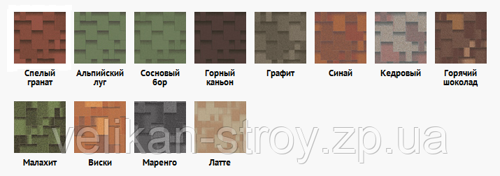 Бітумова черепиця Акваізол серія "Акцент"