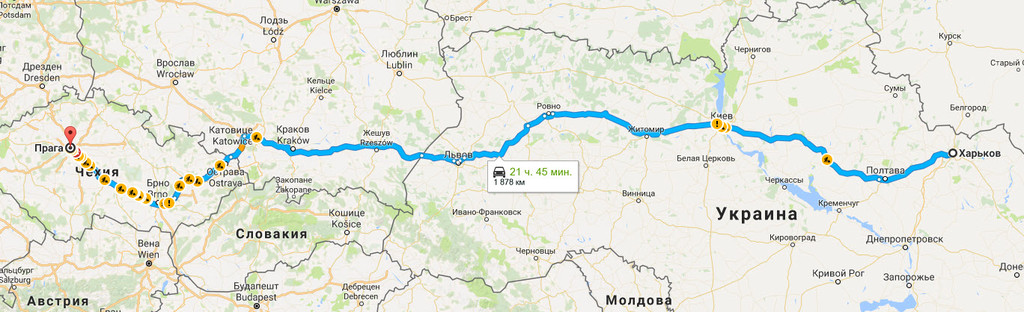 Харьков → Прага