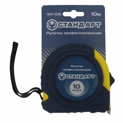 Рулетка професійна СТАНДАРТ SMT-1025 10м*25мм, фото 3