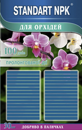 Добриво для орхідей в паличках Стандарт (30 шт)/ Удобрение для орхидей в палочках Стандарт.