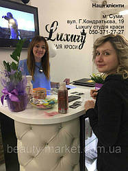 LUXURY СТУДИЯ КРАСОТЫ 10