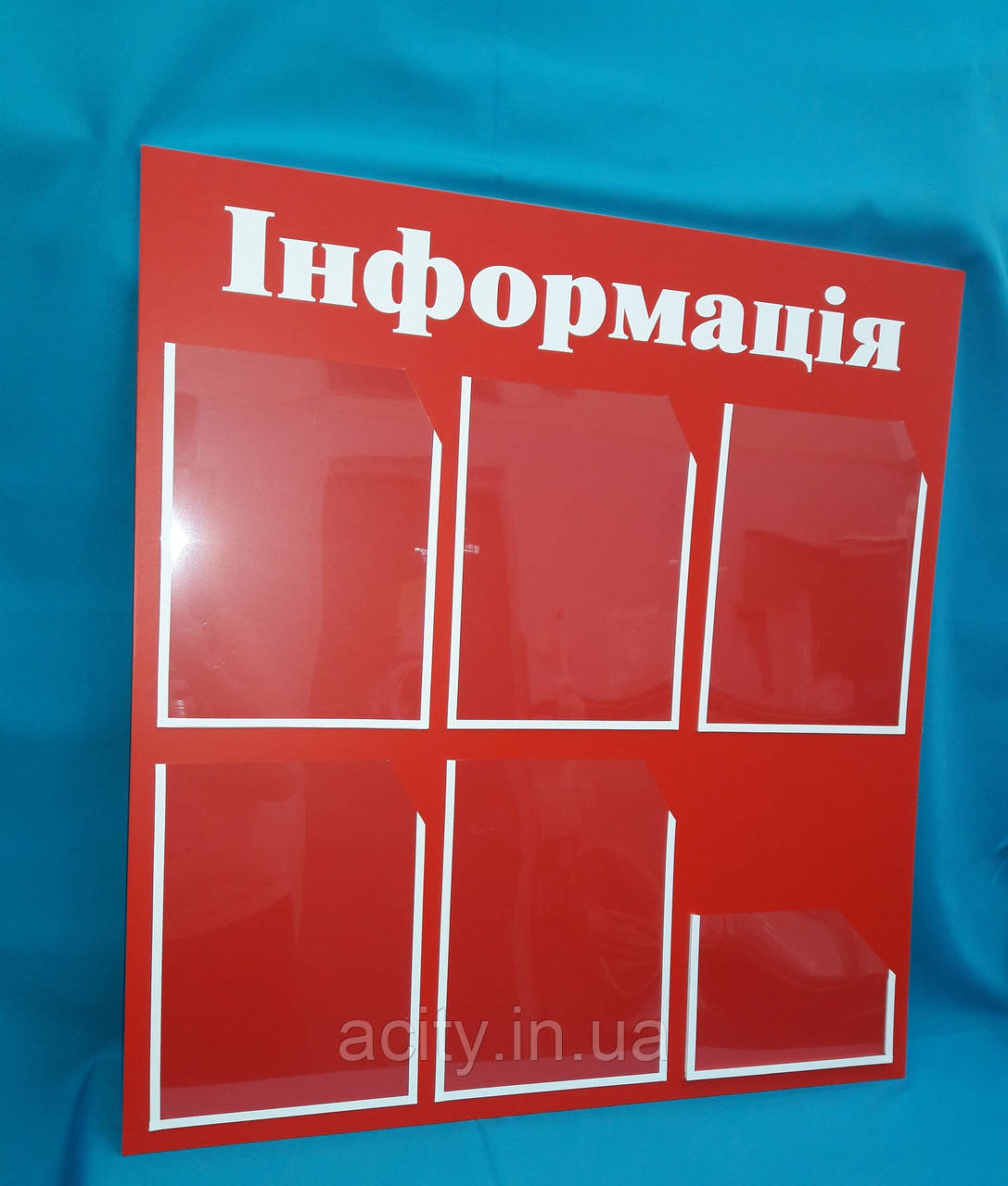 Куточок покупця 6 кишень