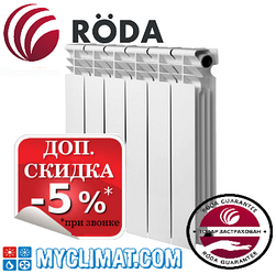 Біметалічні радіатори Roda RBM-96/500