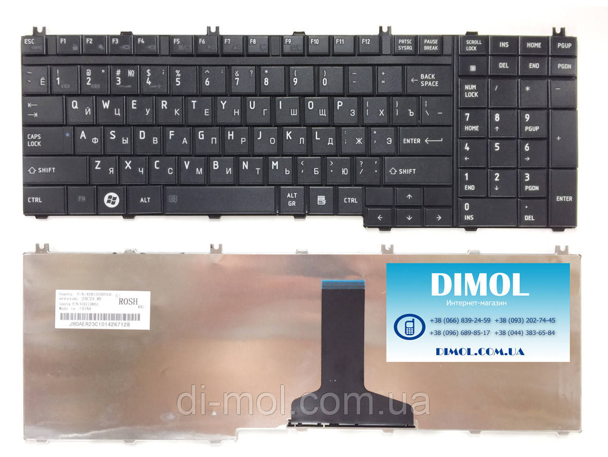 Клавіатура для ноутбука TOSHIBA Satellite A500, A505, L350, Qosmio F50, G50, G55, X300, X305, rus, black