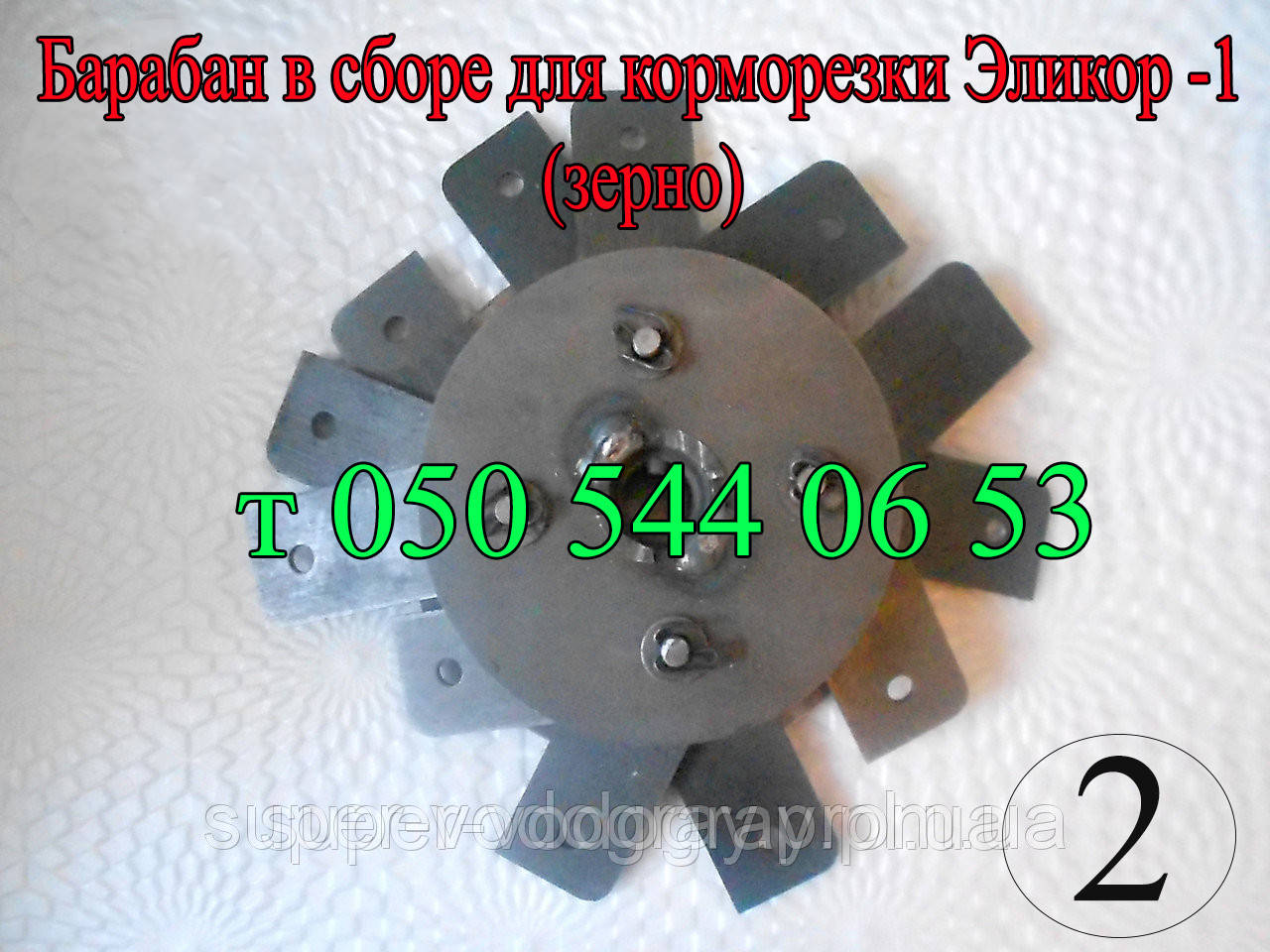 Барабан (ротор) Елікор — 1 (зерно), фото 1