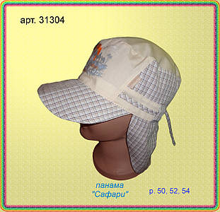 Пляжна кепка для хлопчика