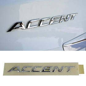 Hyundai Accent 2011-2017 Емблема значок напис Accent на багажник Нова Оригінал