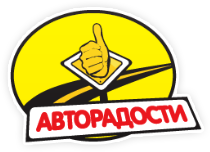 Автомобільні аксесуари