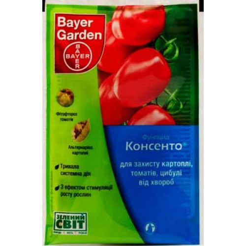 Консенто 20 мл Syngenta - фото 1 - id-p520780665