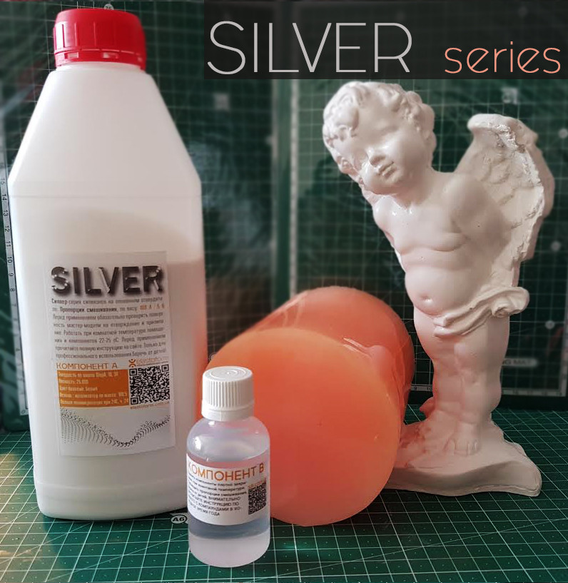 Силікон для форм заливний Сілвер 20 Silver 20, (20кг основа + 1кг затверджувач)