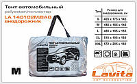 Тент автомобильный для джипа и минивена 4х4 Lavita LA 140102M/BAG Размер M 440Х185Х145