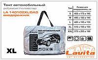 Тент автомобильный для джипа и минивена 4х4 Lavita LA 140102XL/BAG Размер XL 510Х195Х155