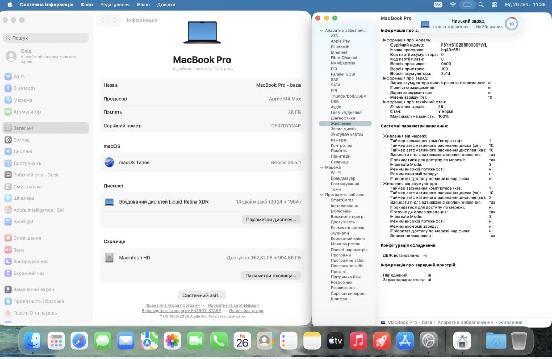 Ma Apple MacBook Pro 14" 2024 M4 Max 36GB/1TB Space Black, фото 1