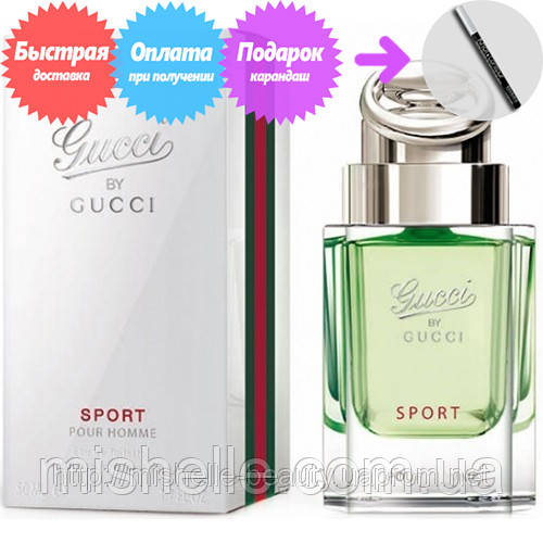 Мужская туалетная вода Gucci Gucci By Gucci Pour Homme Sport (Гуччи Гуччи Бай Гуччи Спорт Хомм) - фото 1 - id-p13751559