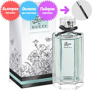 Жіноча туалетна вода Gucci Flora Magnolia Glamorous (Гуччі Флора Гламурус Магнолія)