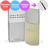 Мужская туалетная вода Issey Miyake L`Eau D`Issey Pour Homme (Иссей Мияке Леу Де Иссей Пур Хомм)