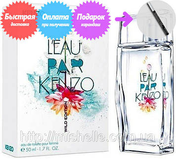 Kenzo L`Eau Par Kenzo Pour Femme Wild (Кенсо Ле Пар Кензо Пур Фемм Вілд), жіночий