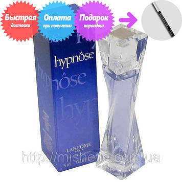 Жіноча туалетна вода Lancome Hypnose (Ланком Гіпноз)