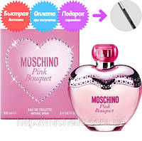 Женская туалетная вода Moschino Pink Bouquet (Москино Пинк Букет)