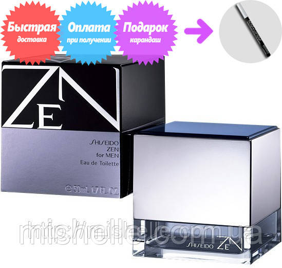 Мужская туалетная вода Shiseido Zen Men (Шисейдо Зен Мен) - фото 1 - id-p14495513