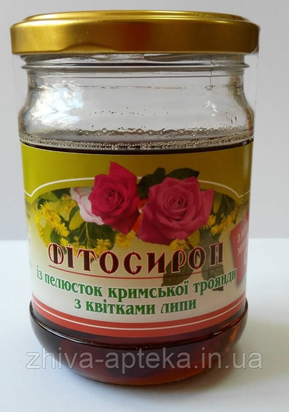 Фітосироп з пелюсток кримської троянди та квітів липи 200мл