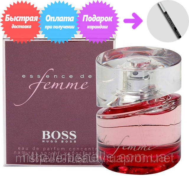 Женская туалетная вода Hugo Boss Essence De Femme (Хьюго Босс Эссенс Де ...
