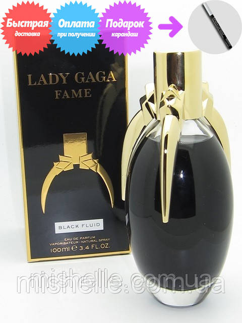 Жіноча туалетна вода Lady Gaga Black Fluid Fame (Леді Гага Блек Флюїд Фейм)