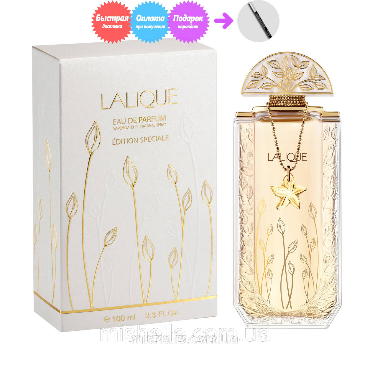 Парфуми для жінок Lalique de Lalique 20th Anniversary Limited Edition (Лалик Лімітид Едішн)