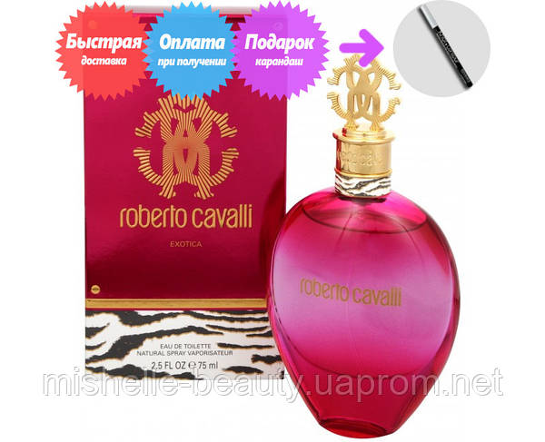 Roberto cavalli best sale exotica