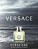 Туалетна вода для жінок Versace Versense (Версаче Версенс), фото 2