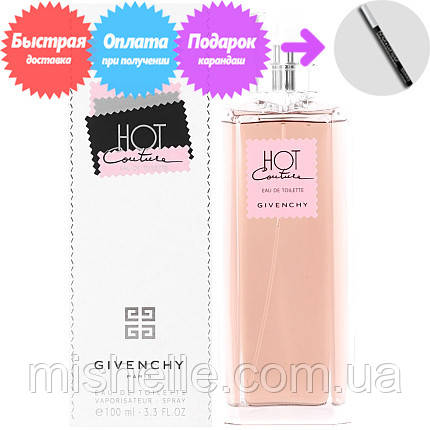 Туалетна вода для жінок Givenchy Hot Couture Eau de Toilette (Живанці Хот Кутюр еу де Туалет)