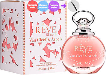 Жіночі парфуми Van Cleef & Arpels Röve Elixir (Ван Кліф енд Арпелс Рейв Еліксир)