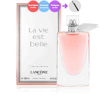 Жіноча туалетна вода Lancome La Vie Est Belle L`Eau de Toilette (Ланком Ла Ві Ес Бель Л'ю)