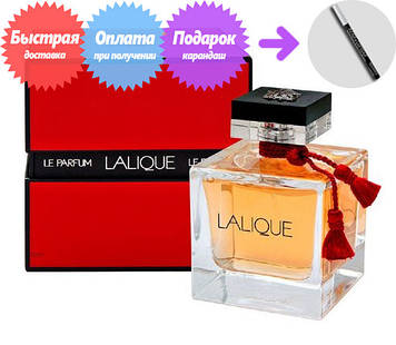 Жіноча парфумована вода Lalique Le Parfum (Лалик ле Парфум)