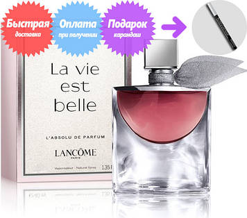 Жіноча туалетна вода Lancome La Vie Est Belle L'Absolu (Ланком Ла Ві Ес Бель Абсолю)