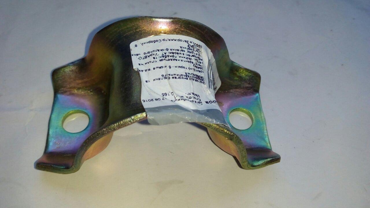 Скоба Крепления Втулки Стабилизатора (гладкая), Lanos, Ланос, Sens ...