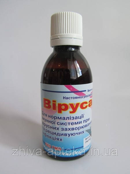 Вирусана 50мл, фото 1