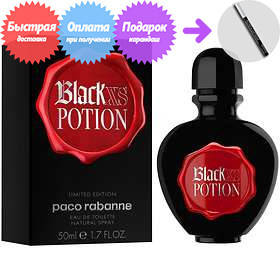 Жіноча туалетна вода Paco Rabanne Black XS Potion for Her ( Пако Рабанне Блек Кс Повушен фо Хе)