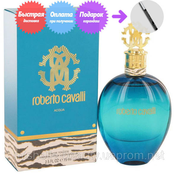 Acqua roberto cavalli deals