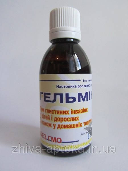 Гельмина 50мл