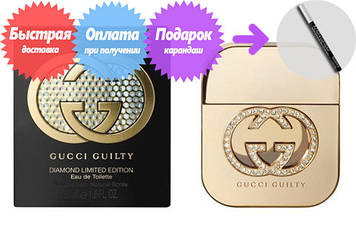 Жіноча туалетна вода Gucci Gilty Diamond Limited Edition - Гуччі Гілті Даймонд Лімітід Едішен