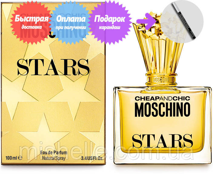 Туалетна вода для жінок Moschino Cheap & Chic Stars - Москіно Чип енд Шик Старс