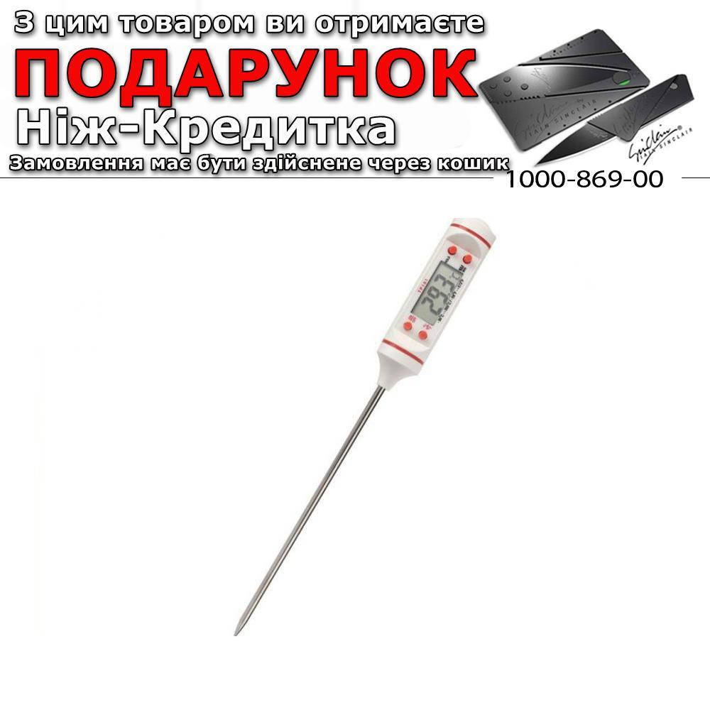 

Термометр кулінарний електронний Білий