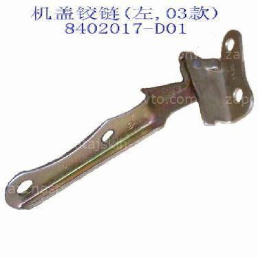 

Петля капота левая great wall safe deer 8402017-d01 грейт дир вол сейф сафе