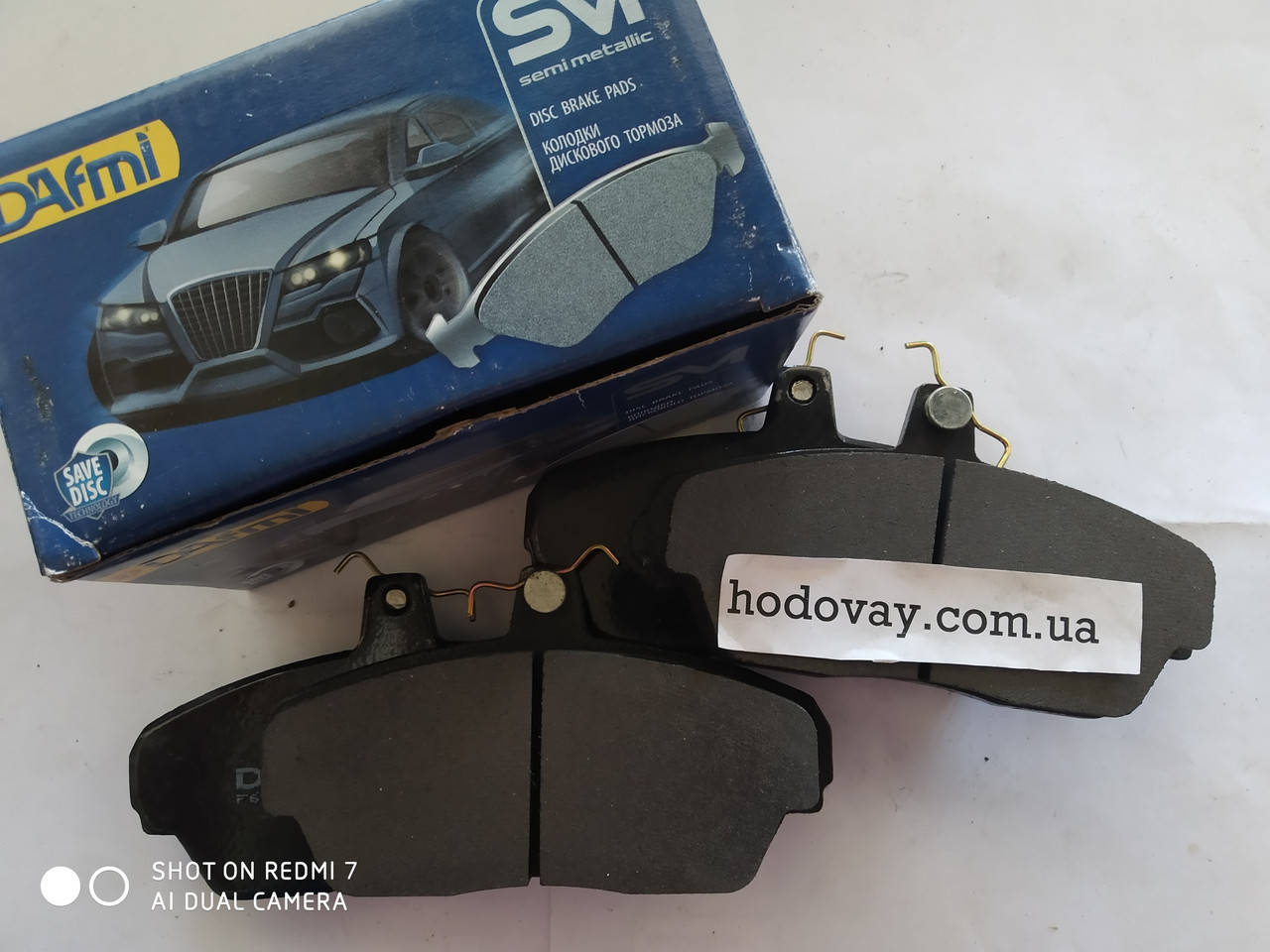 

Тормозные колодки Волга, ГАЗ-3110 "Dafmi"