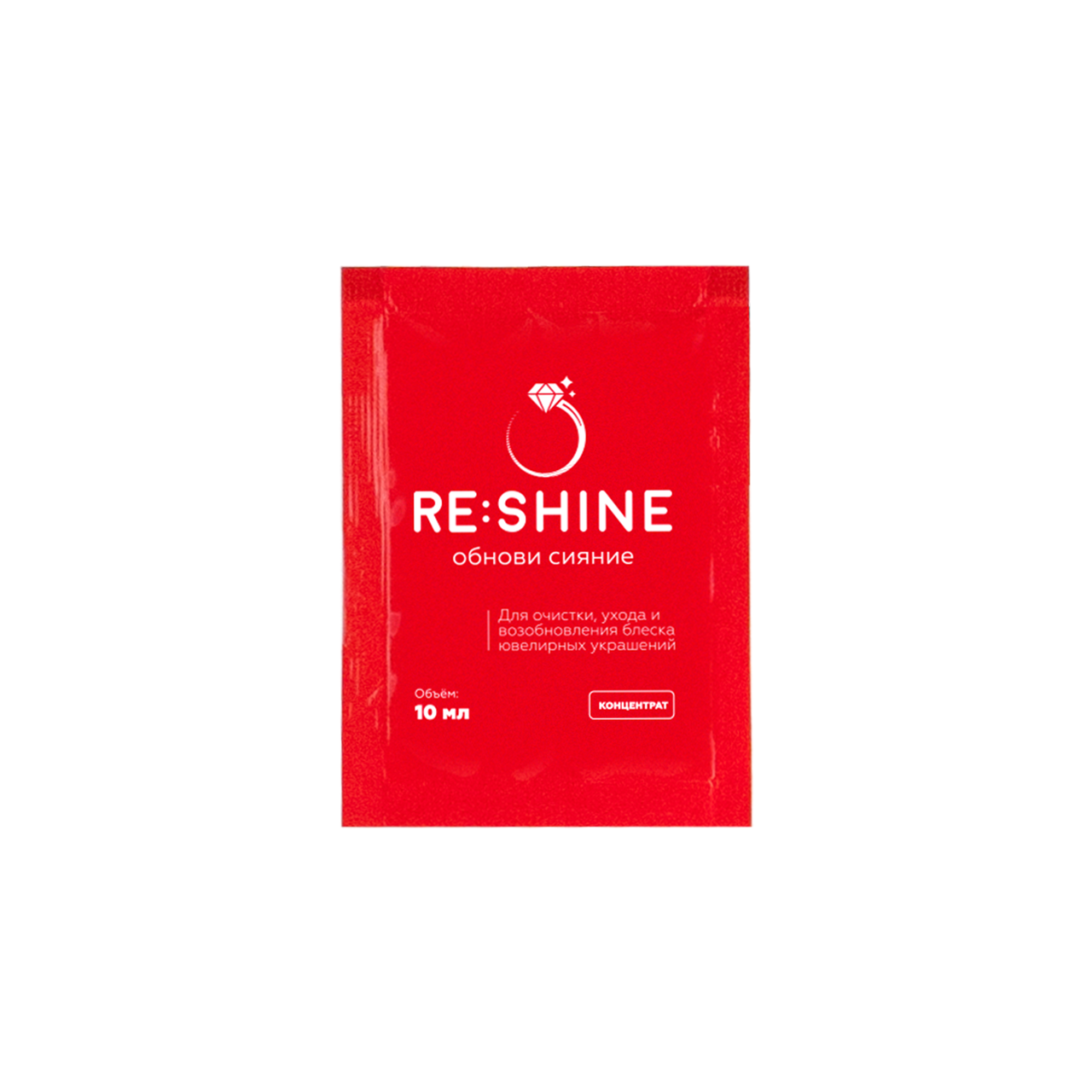 

Средство для чистки ювелирных изделий из золота, платины, камней RE:SHINE концентрат,сошет, 10 мл