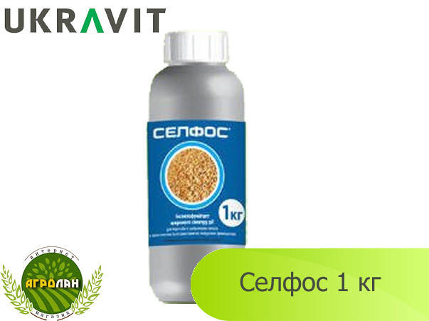 

Фумигант Селфос таблетки 1кг (Фостоксин) Укравит