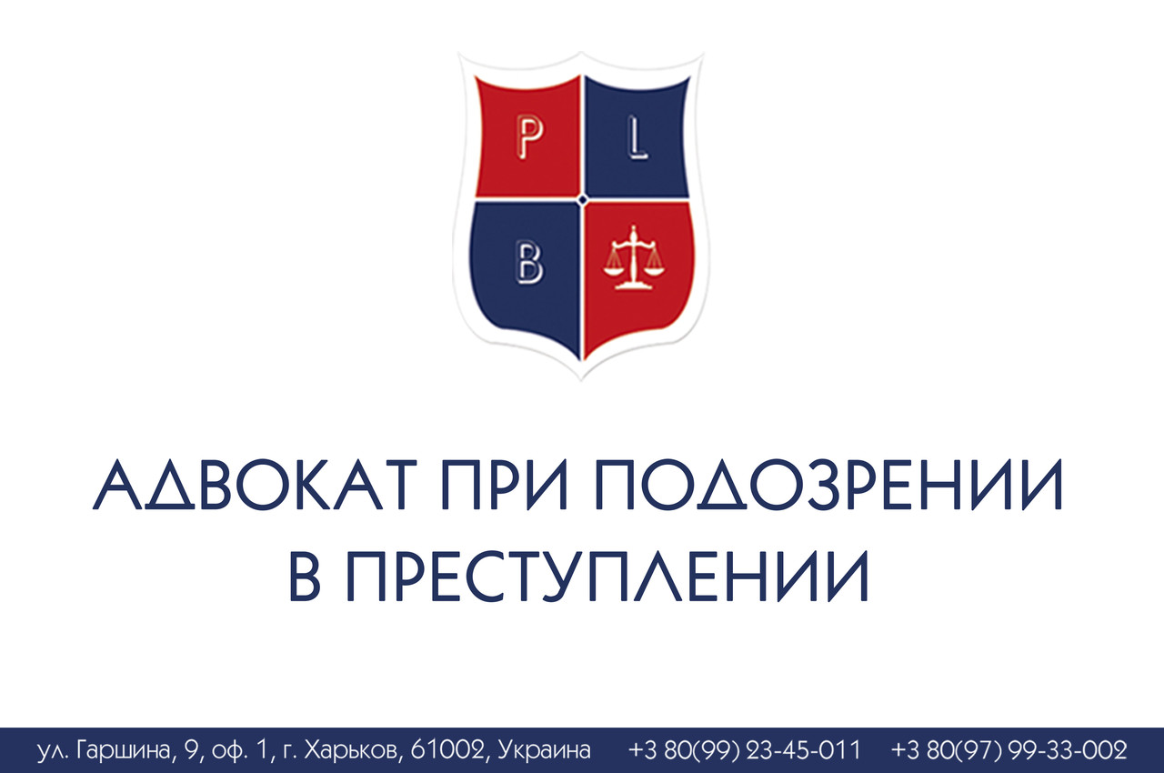 Адвокат під час подразнення в наступ