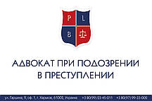 Адвокат під час подразнення в наступ