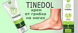 Крем Тинедол (Tinedol) від грибка, фото 3
